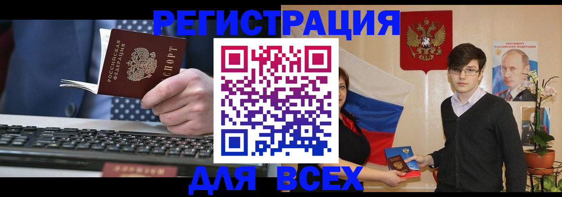 форма 3 в Кубинке